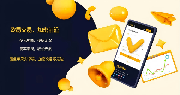 OK官方APP下载